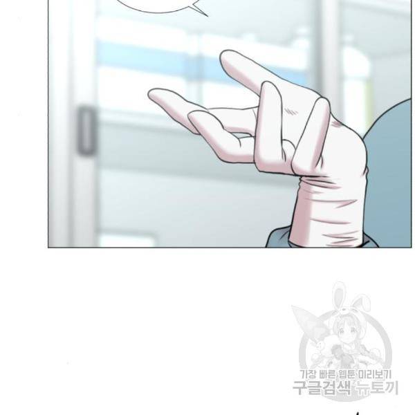 중증외상센터 : 골든 아워 2부 47화 71