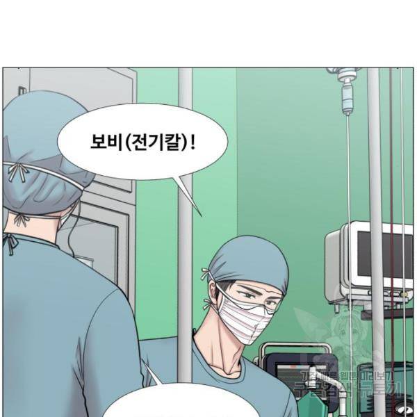 중증외상센터 : 골든 아워 2부 47화 73