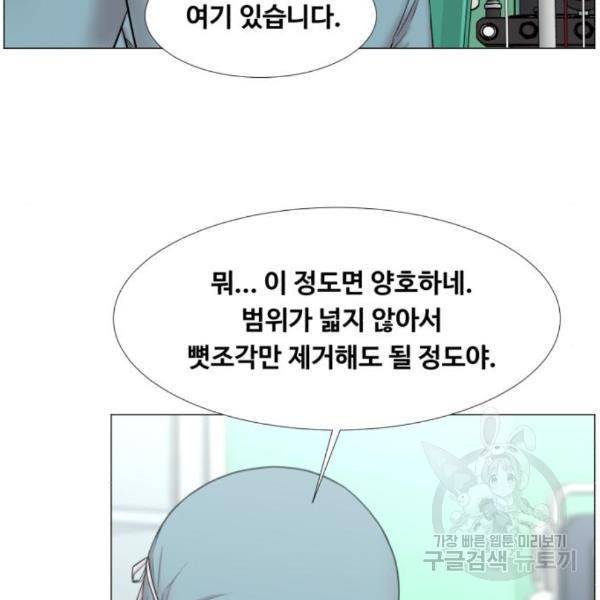 중증외상센터 : 골든 아워 2부 47화 74