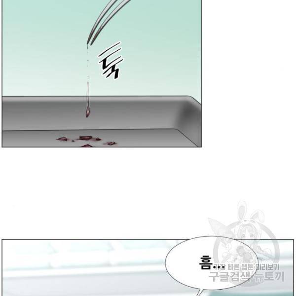 중증외상센터 : 골든 아워 2부 47화 76