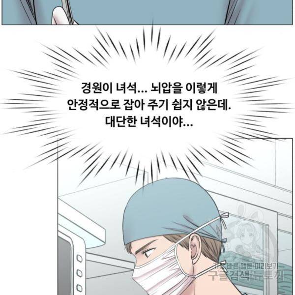 중증외상센터 : 골든 아워 2부 47화 78