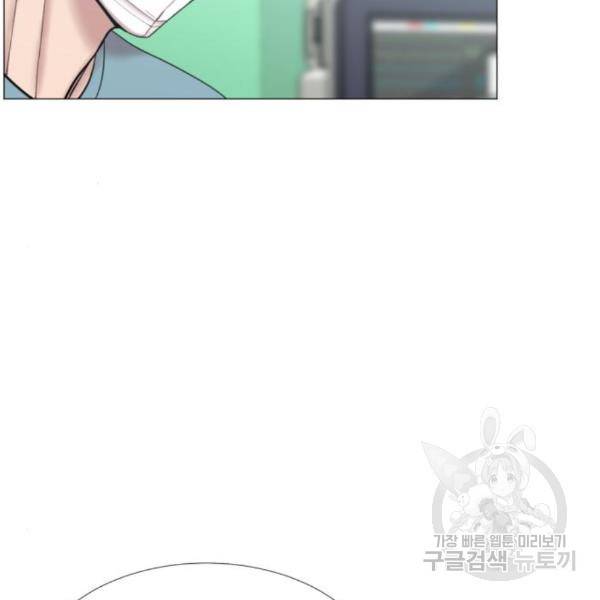 중증외상센터 : 골든 아워 2부 47화 81