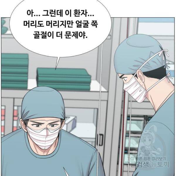 중증외상센터 : 골든 아워 2부 47화 82