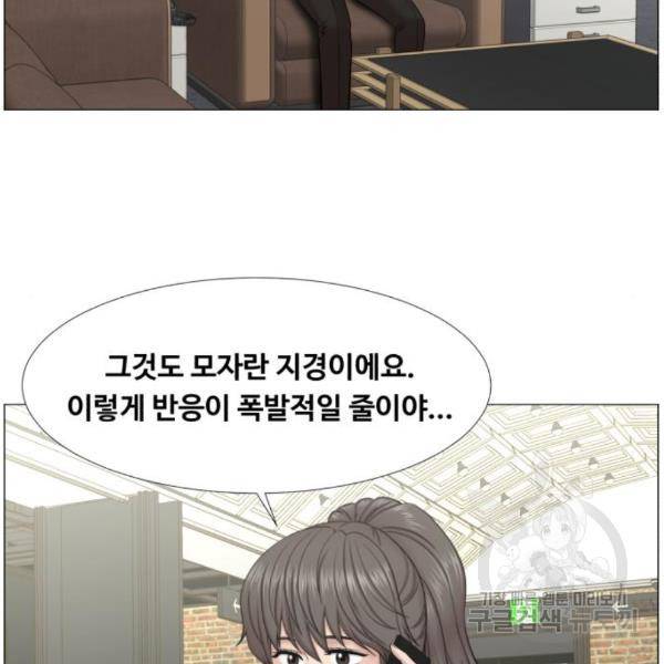 중증외상센터 : 골든 아워 2부 47화 88