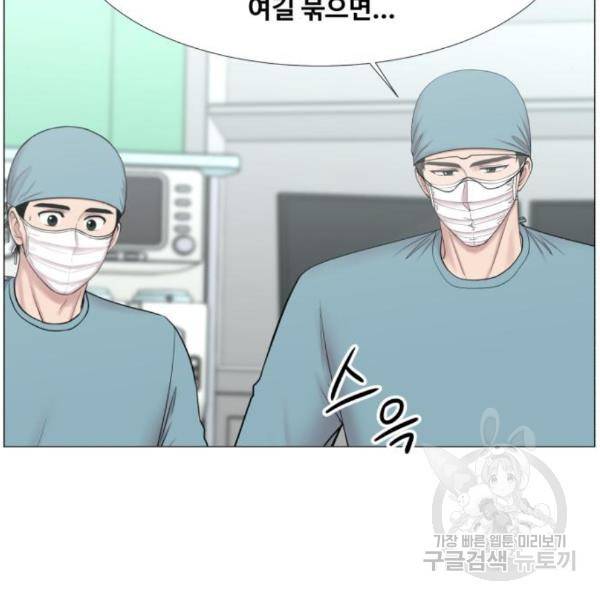 중증외상센터 : 골든 아워 2부 47화 98