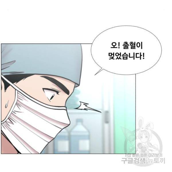 중증외상센터 : 골든 아워 2부 47화 99
