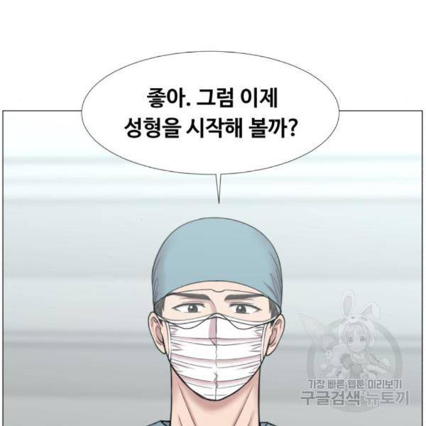 중증외상센터 : 골든 아워 2부 47화 100