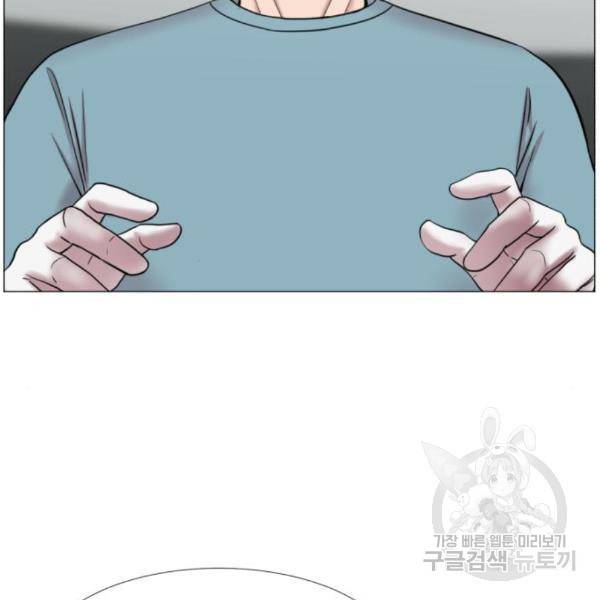 중증외상센터 : 골든 아워 2부 47화 101