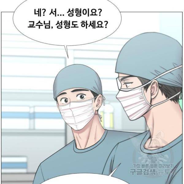 중증외상센터 : 골든 아워 2부 47화 102