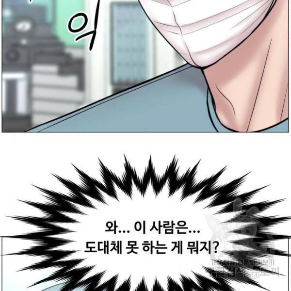 중증외상센터 : 골든 아워 2부 47화 104