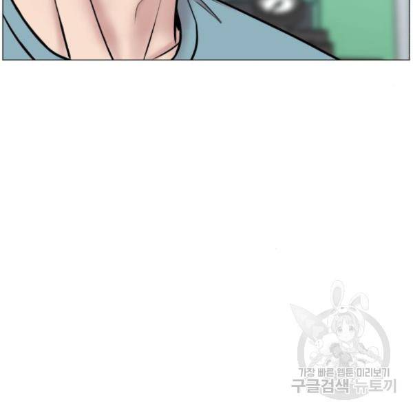 중증외상센터 : 골든 아워 2부 47화 106