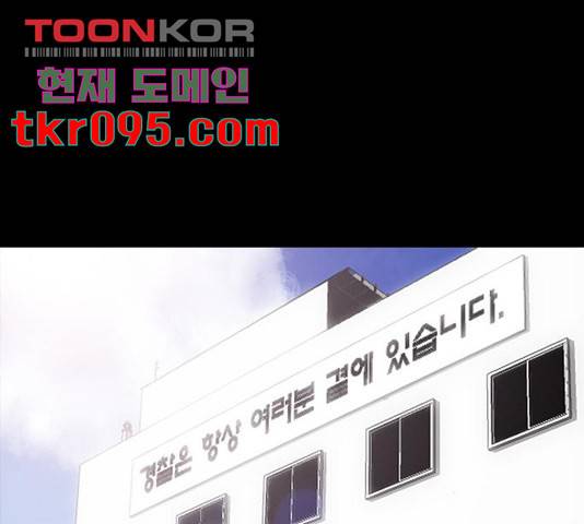 나는 어디에나 있다 50화 1