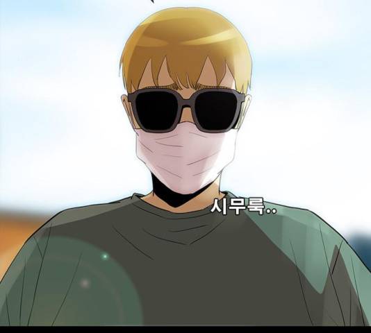 나는 어디에나 있다 50화 32