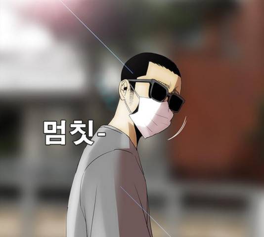 나는 어디에나 있다 50화 52