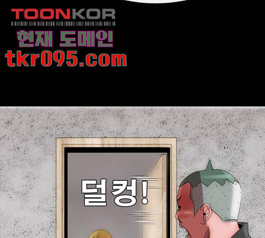 나는 어디에나 있다 50화 87