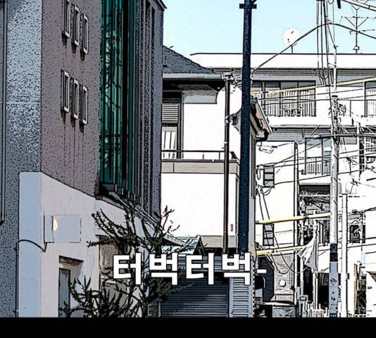 나는 어디에나 있다 50화 95