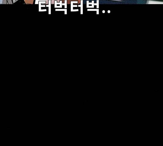 나는 어디에나 있다 50화 105