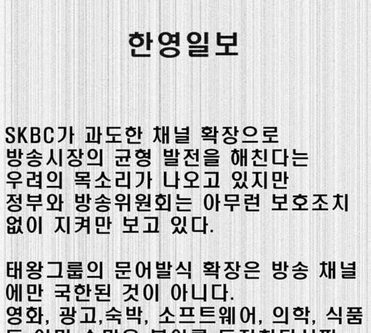 나는 어디에나 있다 50화 145
