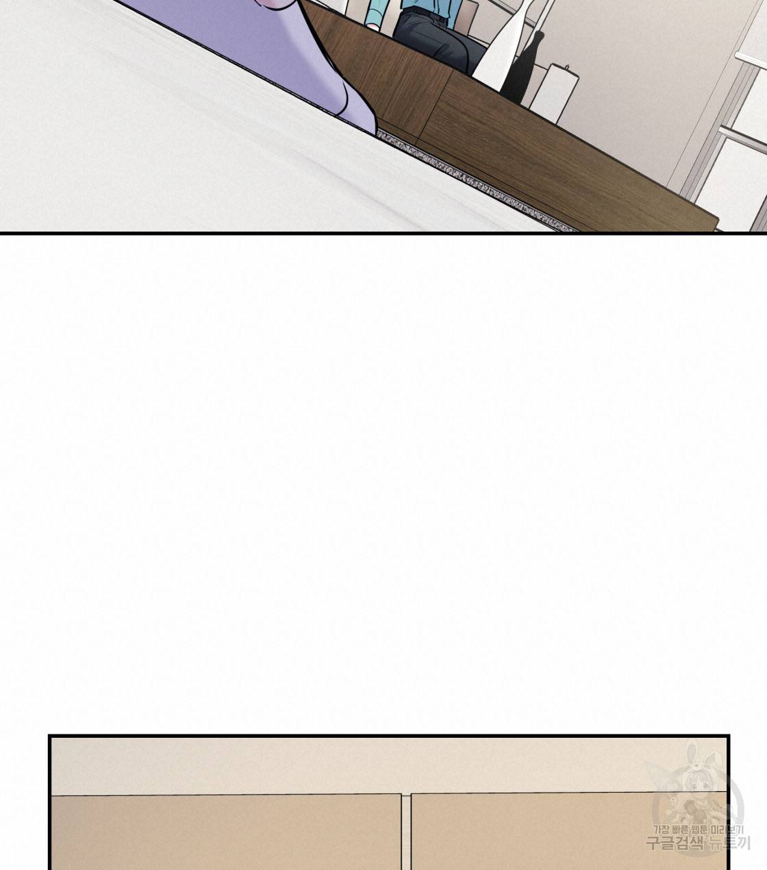 너랑 나는 이래서 안 돼 32화 19