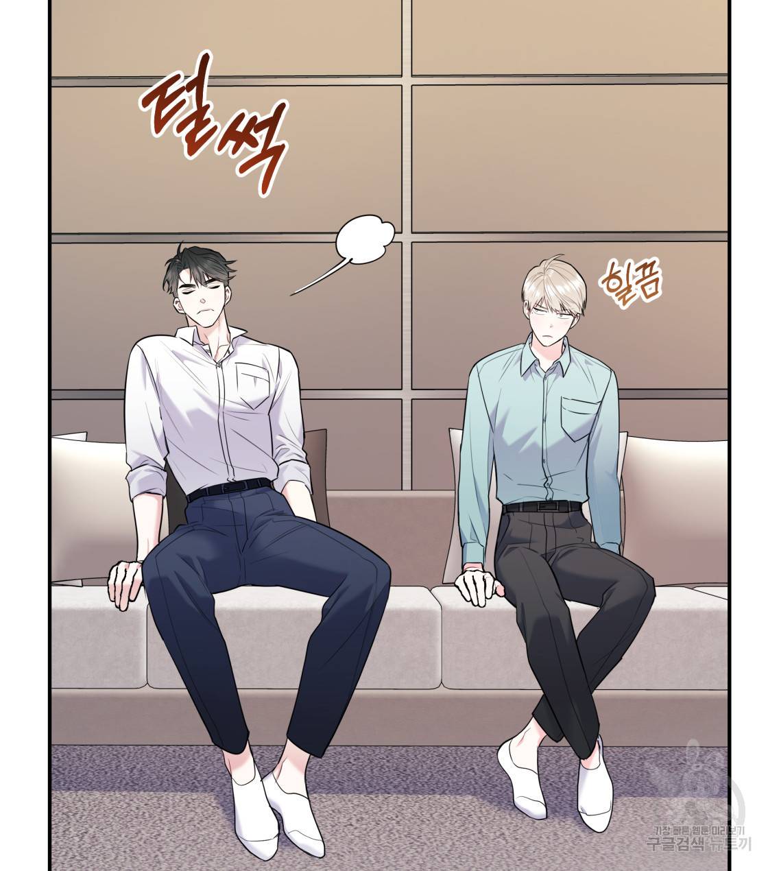 너랑 나는 이래서 안 돼 32화 20