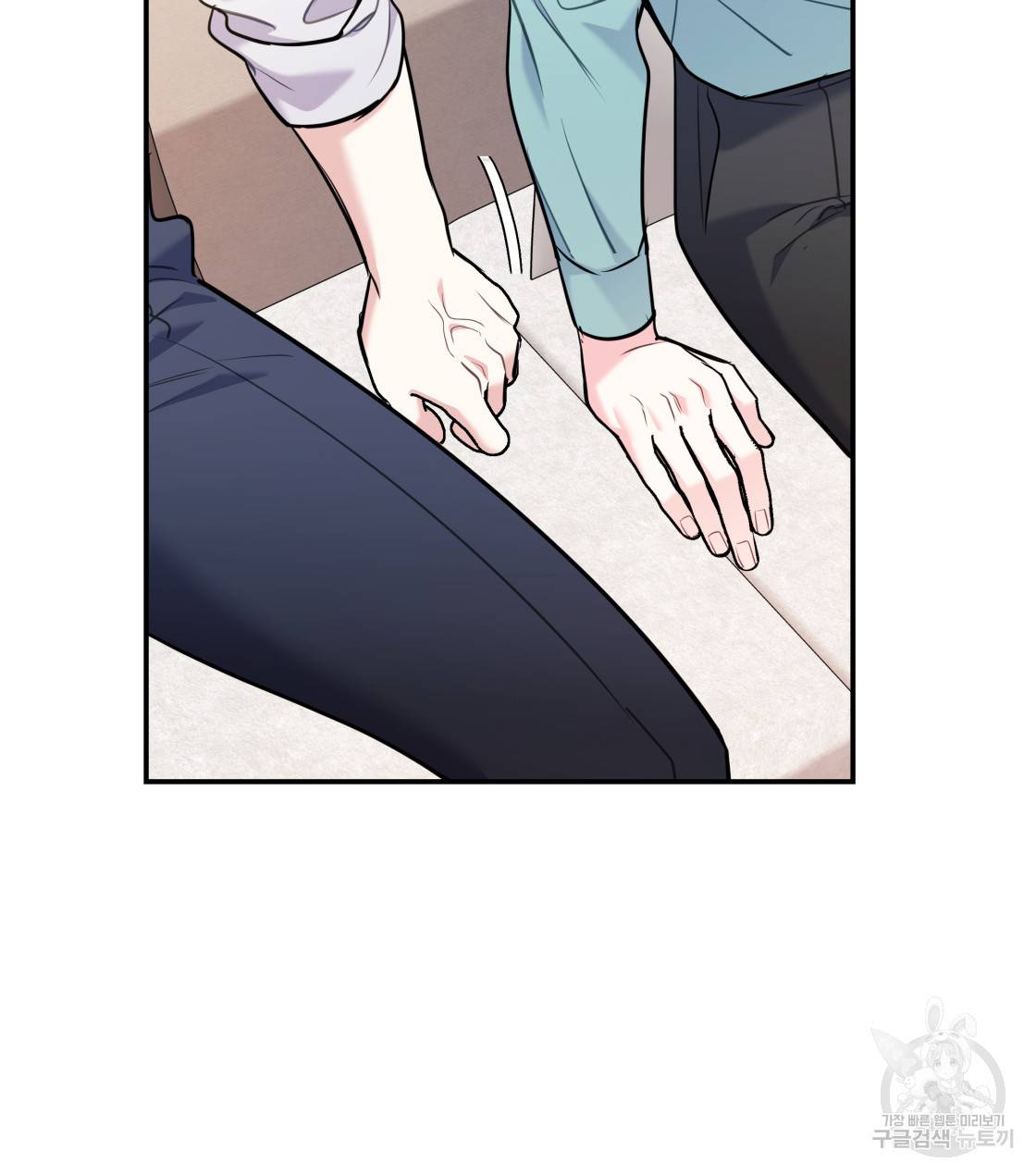 너랑 나는 이래서 안 돼 32화 22