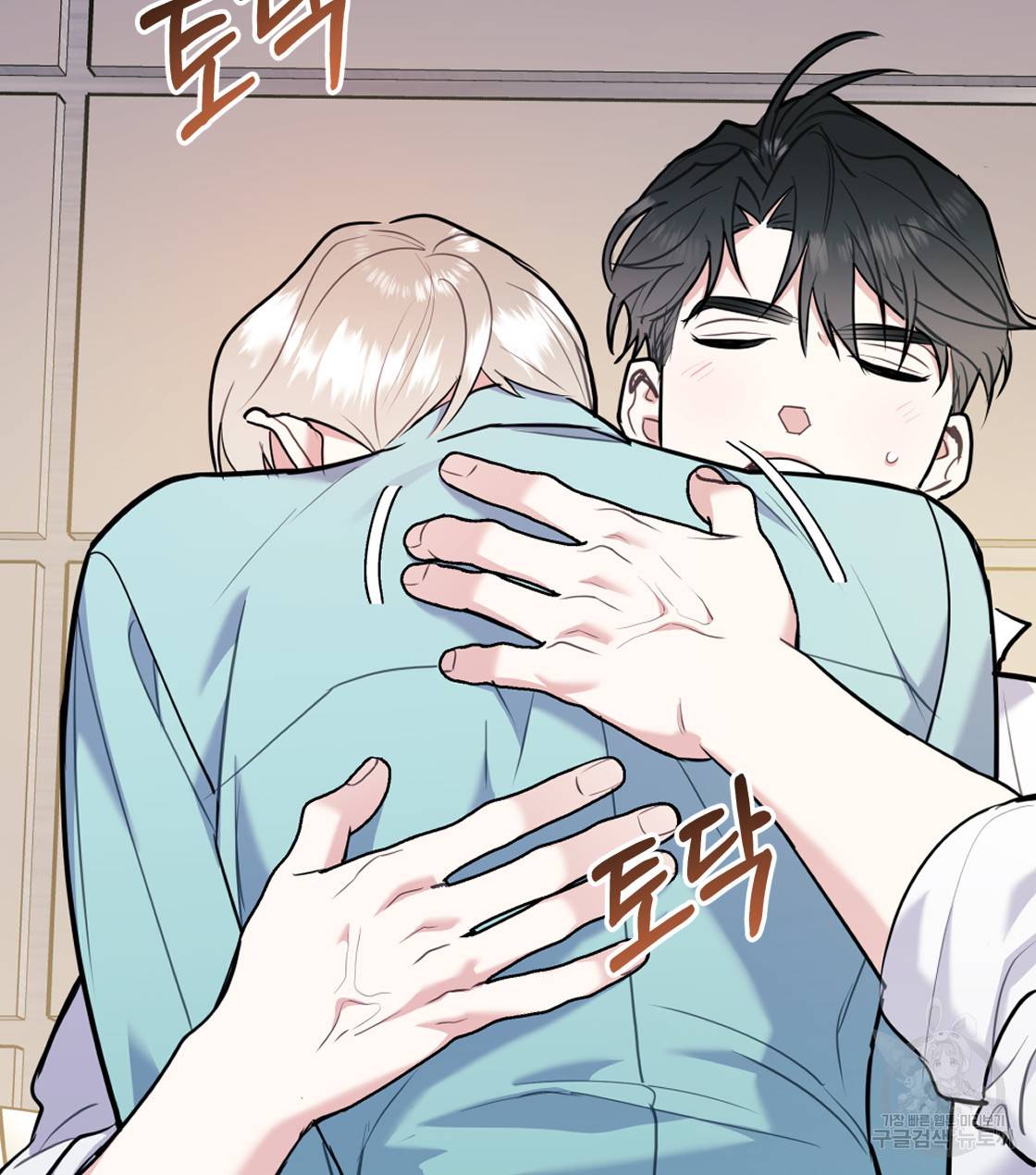 너랑 나는 이래서 안 돼 32화 69