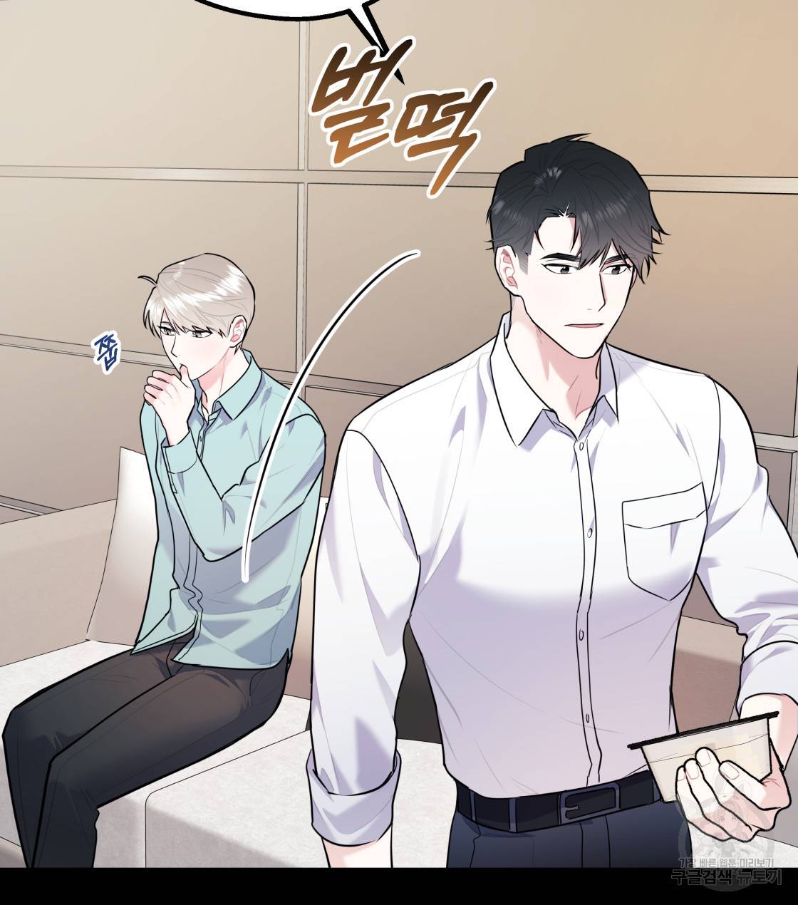 너랑 나는 이래서 안 돼 32화 91