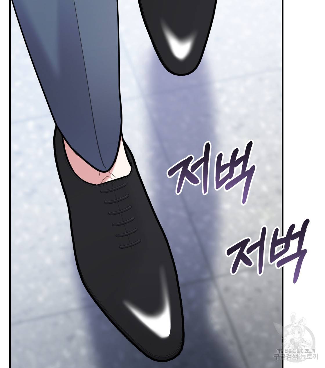 너랑 나는 이래서 안 돼 32화 119
