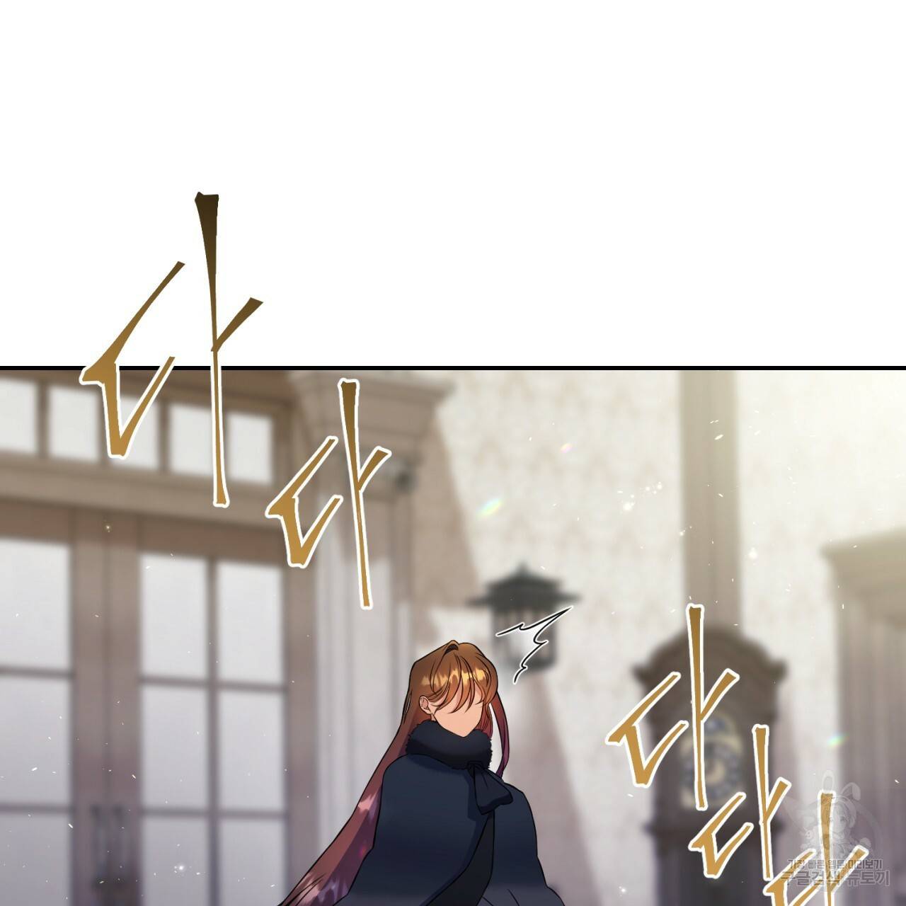 이스닐다 3화 3