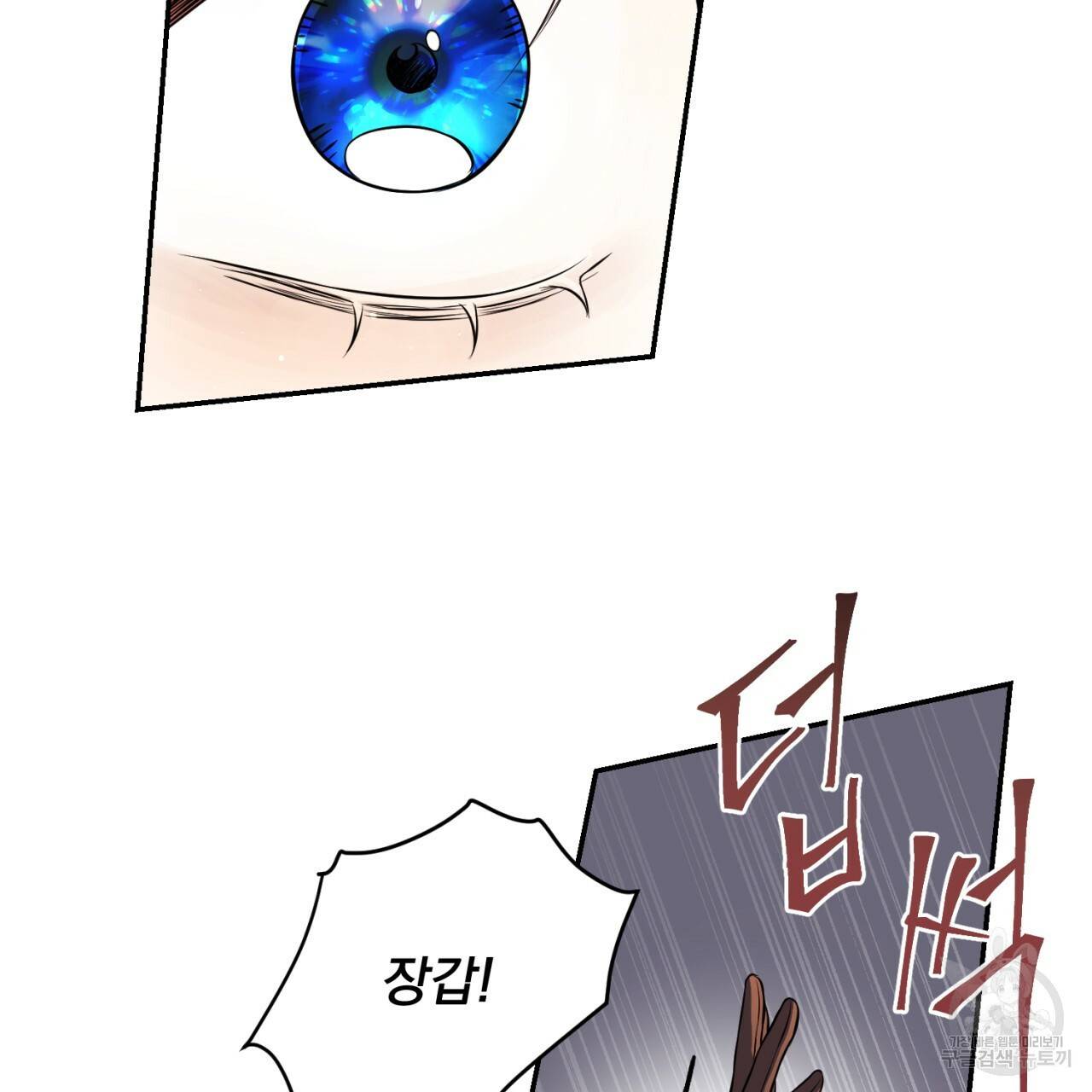 이스닐다 3화 5