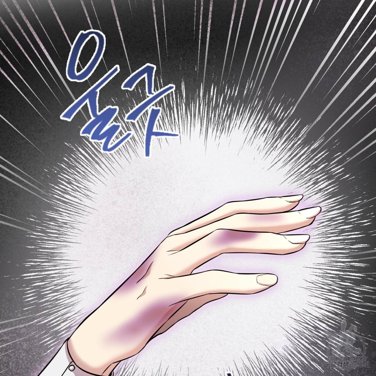 이스닐다 3화 8