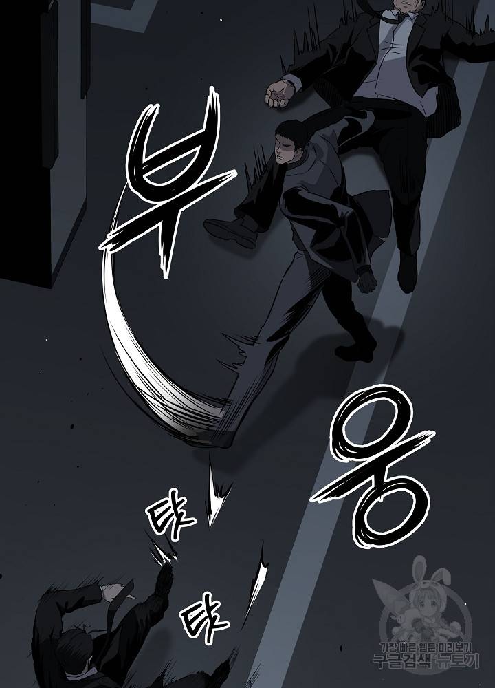 왕도 11화 13