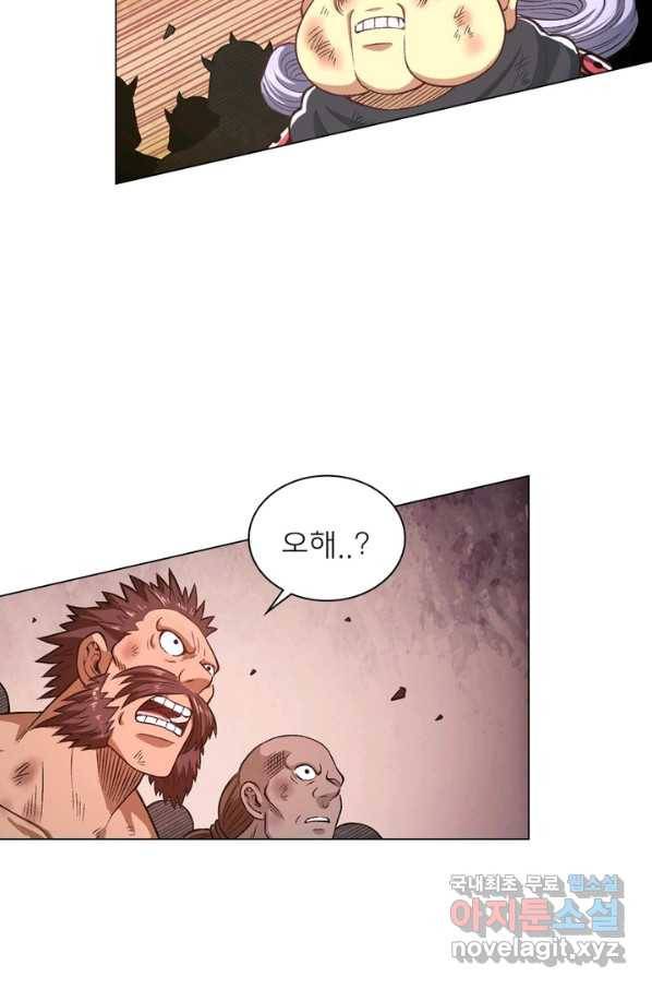 신으로 태어났습니다 443화 4