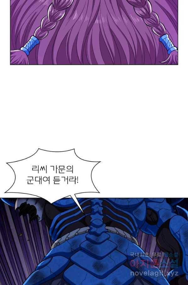 신으로 태어났습니다 443화 6