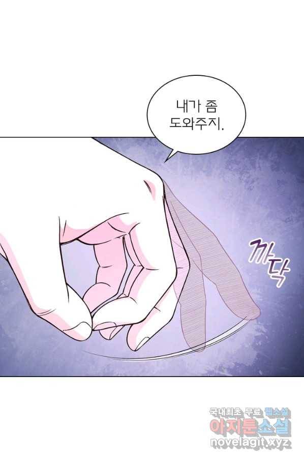 신으로 태어났습니다 443화 11