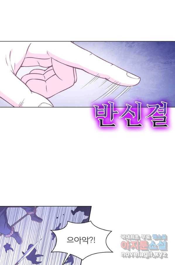 신으로 태어났습니다 443화 14