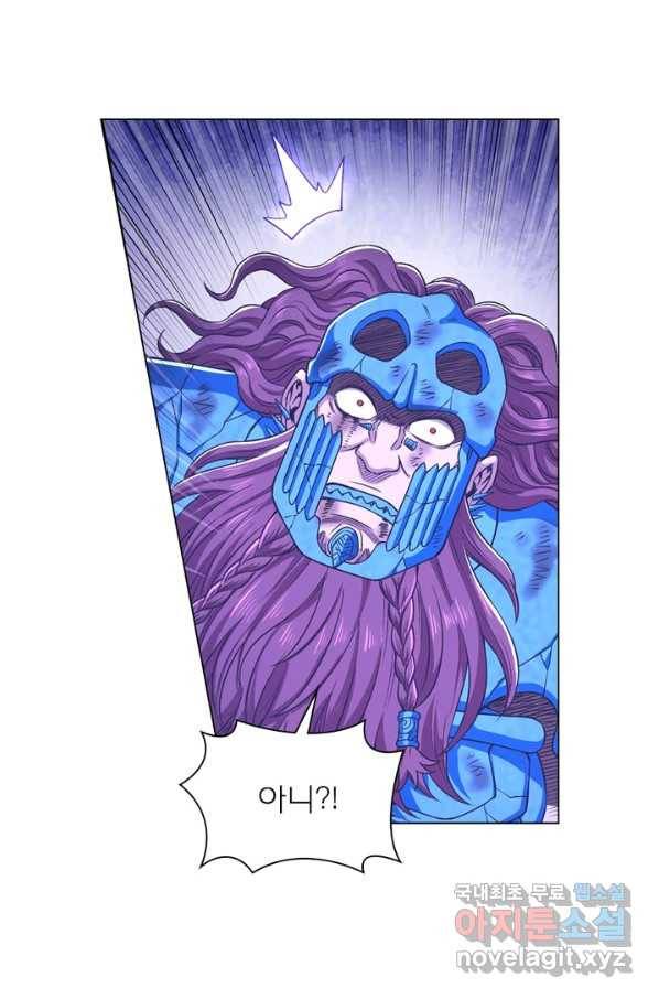 신으로 태어났습니다 443화 16
