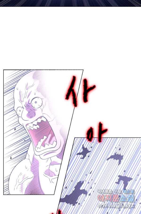 신으로 태어났습니다 443화 20