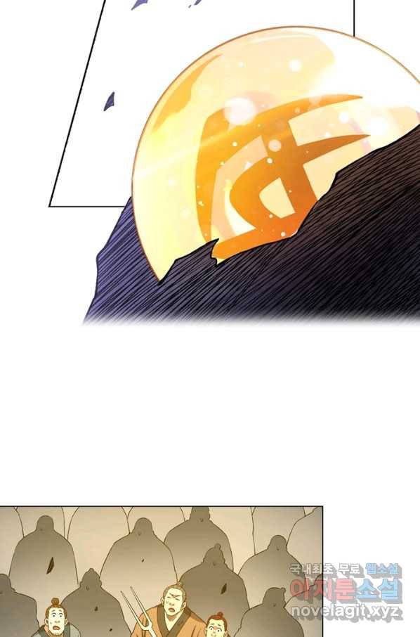 신으로 태어났습니다 443화 23