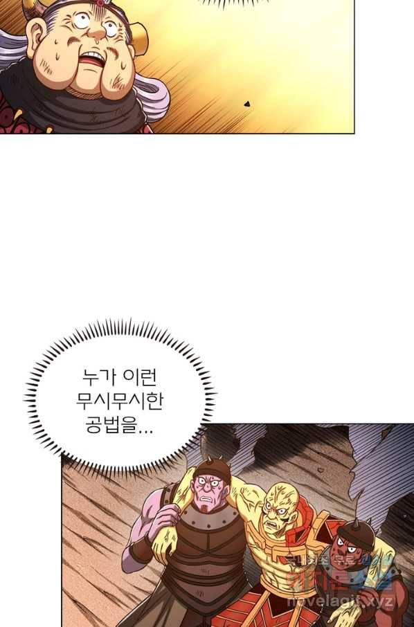 신으로 태어났습니다 443화 29