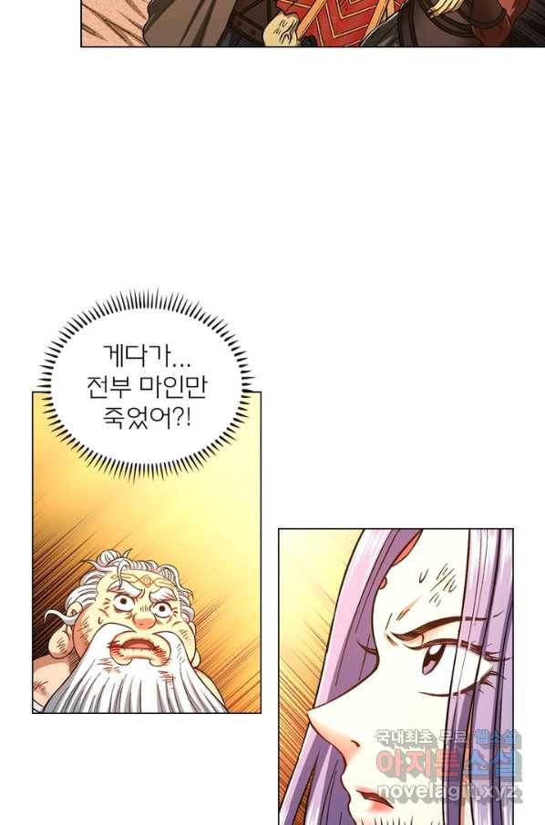 신으로 태어났습니다 443화 30