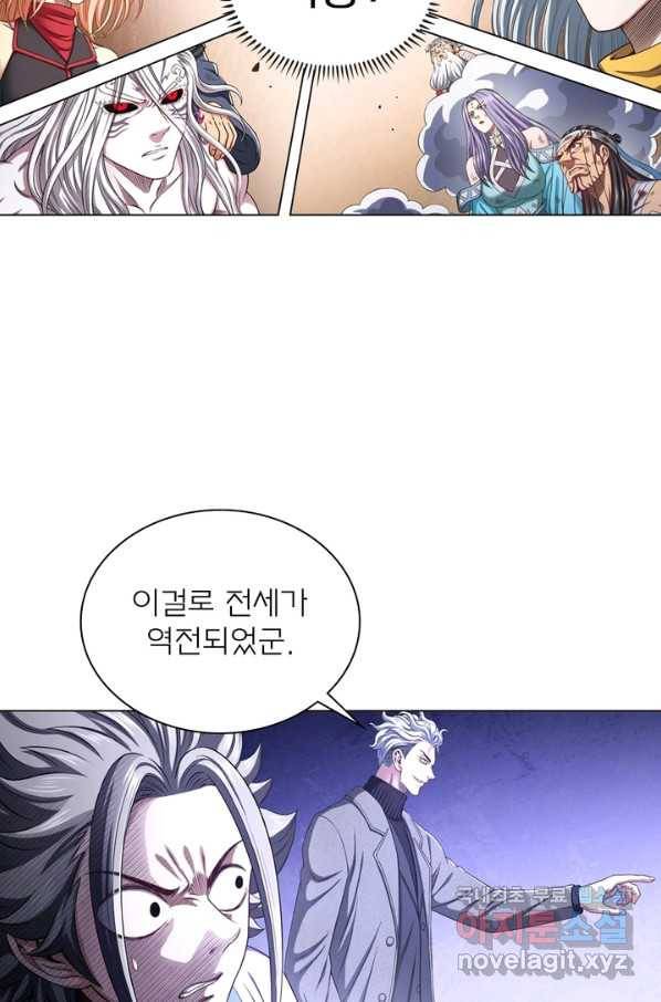 신으로 태어났습니다 443화 45