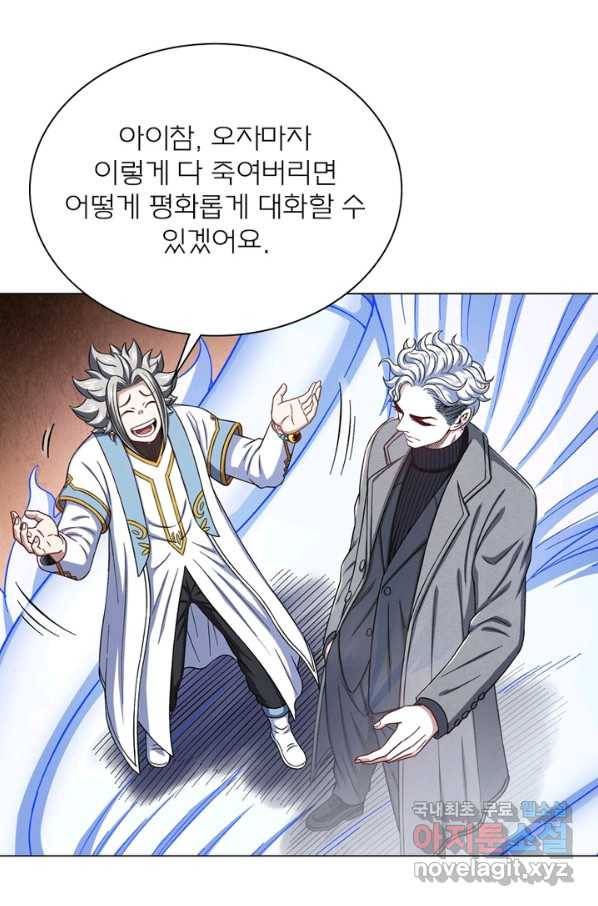 신으로 태어났습니다 443화 49
