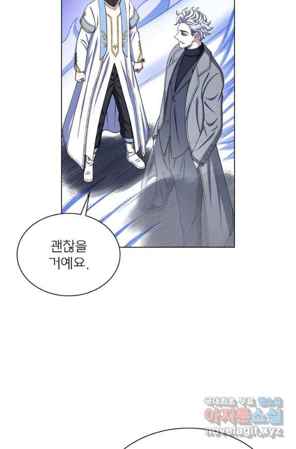 신으로 태어났습니다 443화 57