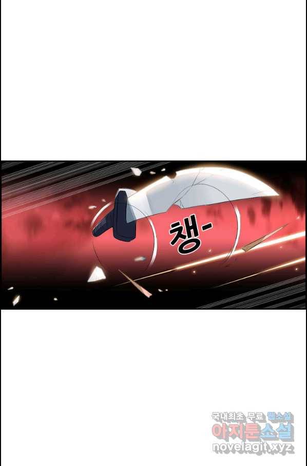 여걸의 귀환:187화 7