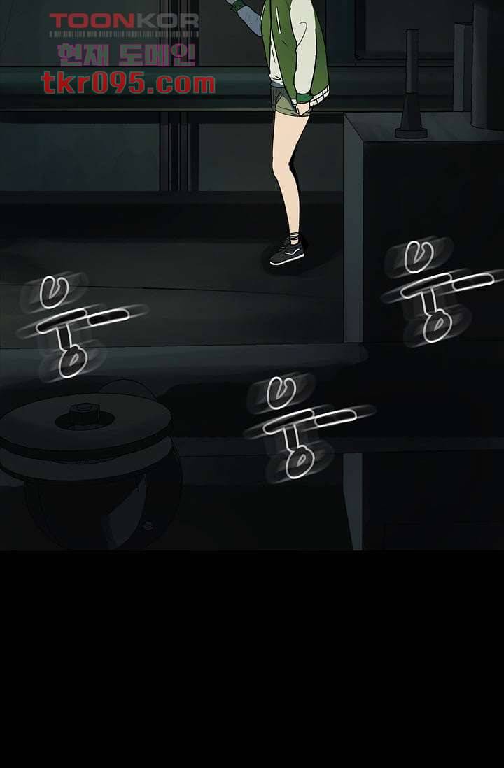 눈을 감다 28화 58