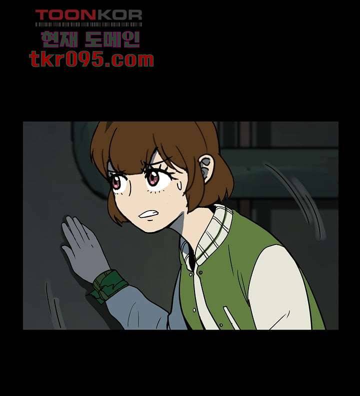 눈을 감다 28화 59