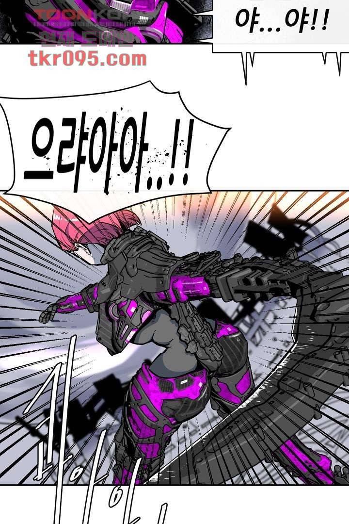 광세영웅 32화 4