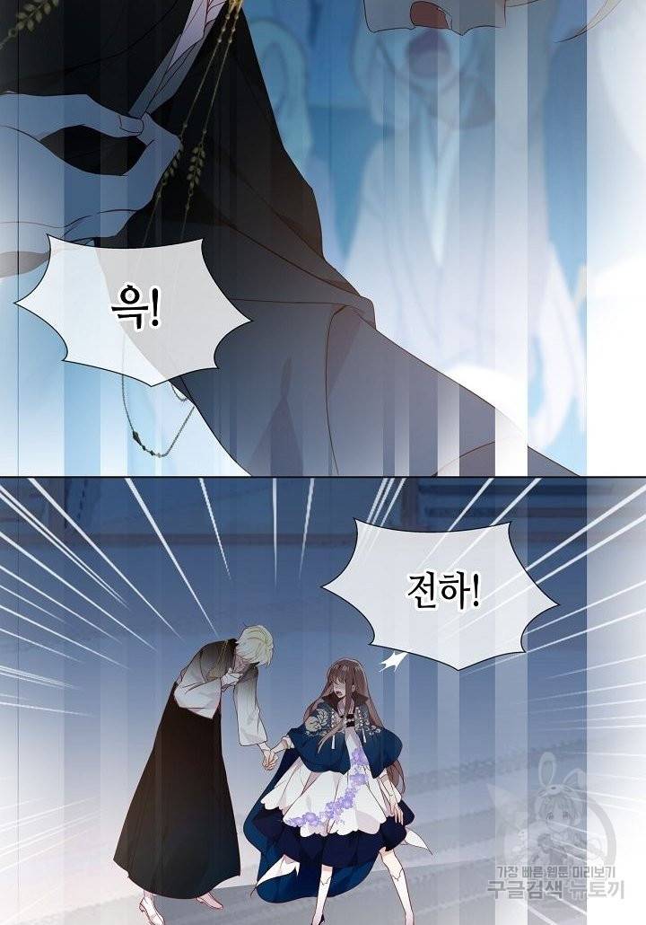 태자비는 미소년 게임이 하고 싶다 148화 5