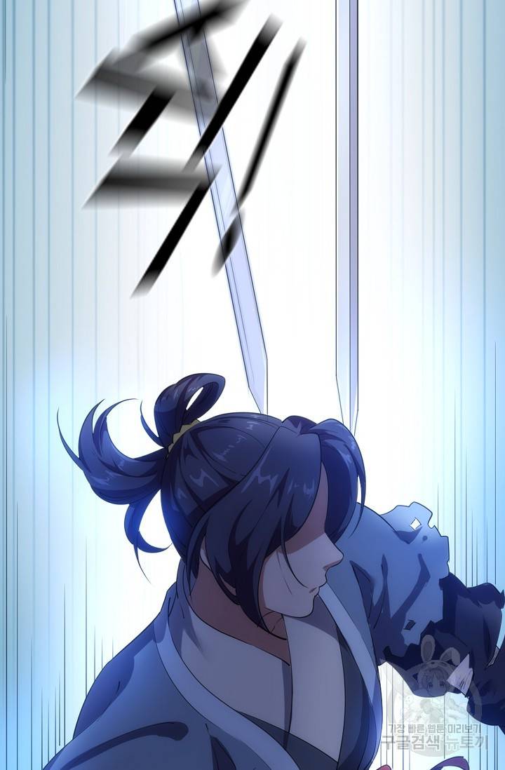 의천도룡기 71화 8